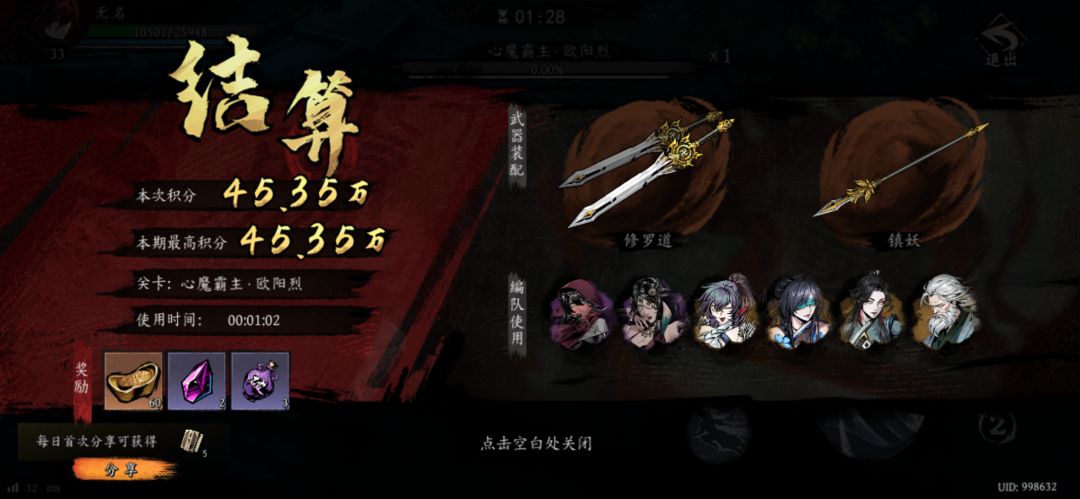 打卡!我的日常闯关! 1
