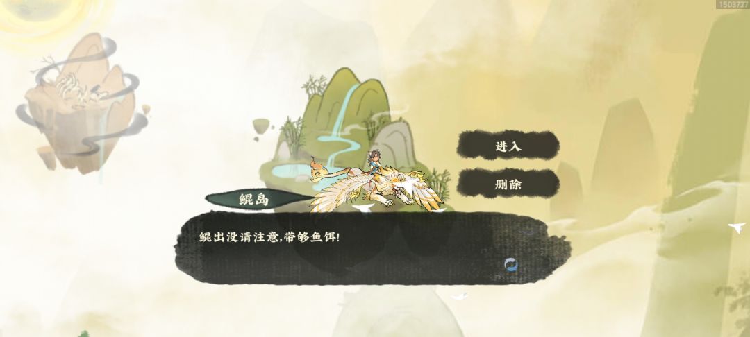 动态图片 6