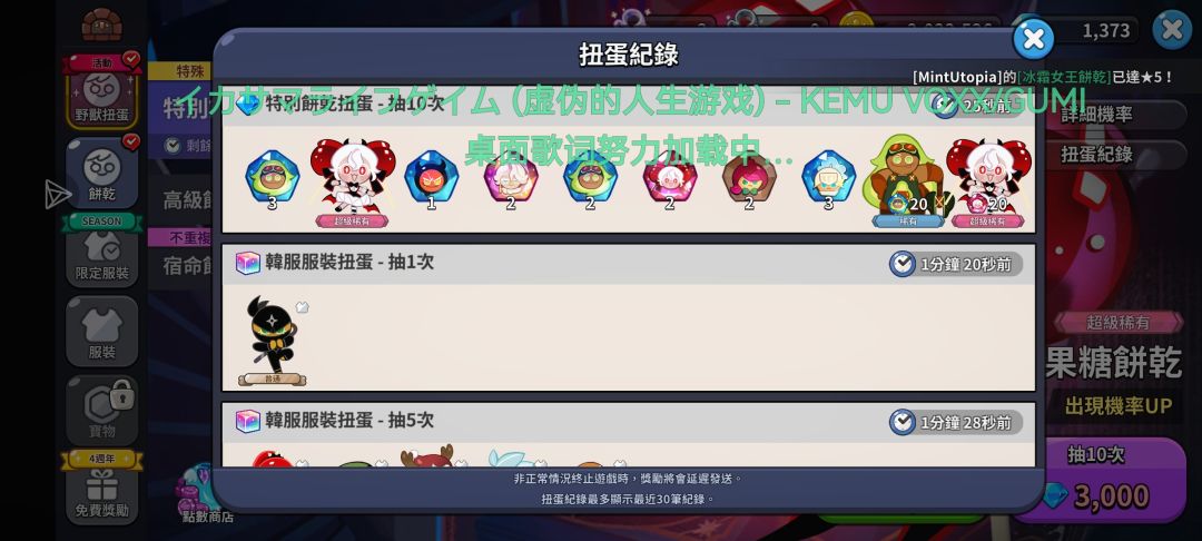 国际服好离谱 3