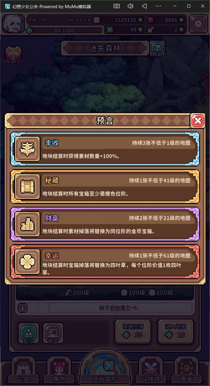 在低级图坐了一天半的牢,终于结束了。 2