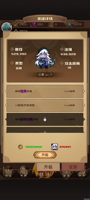 提出一些简单建议