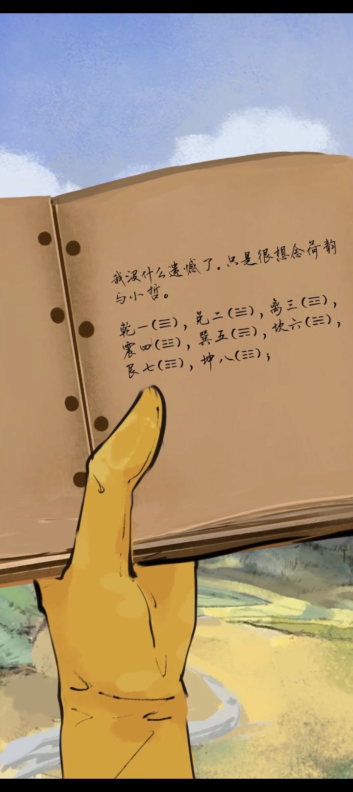 动态图片 8