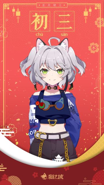 💌艾可的特别来信