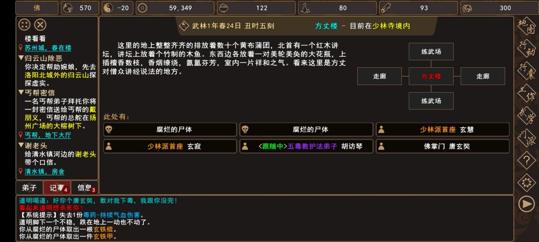 动态图片 4