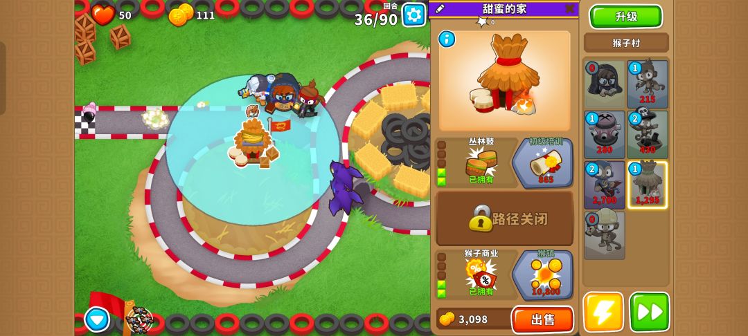 本期困难征程攻略(岛5) 5