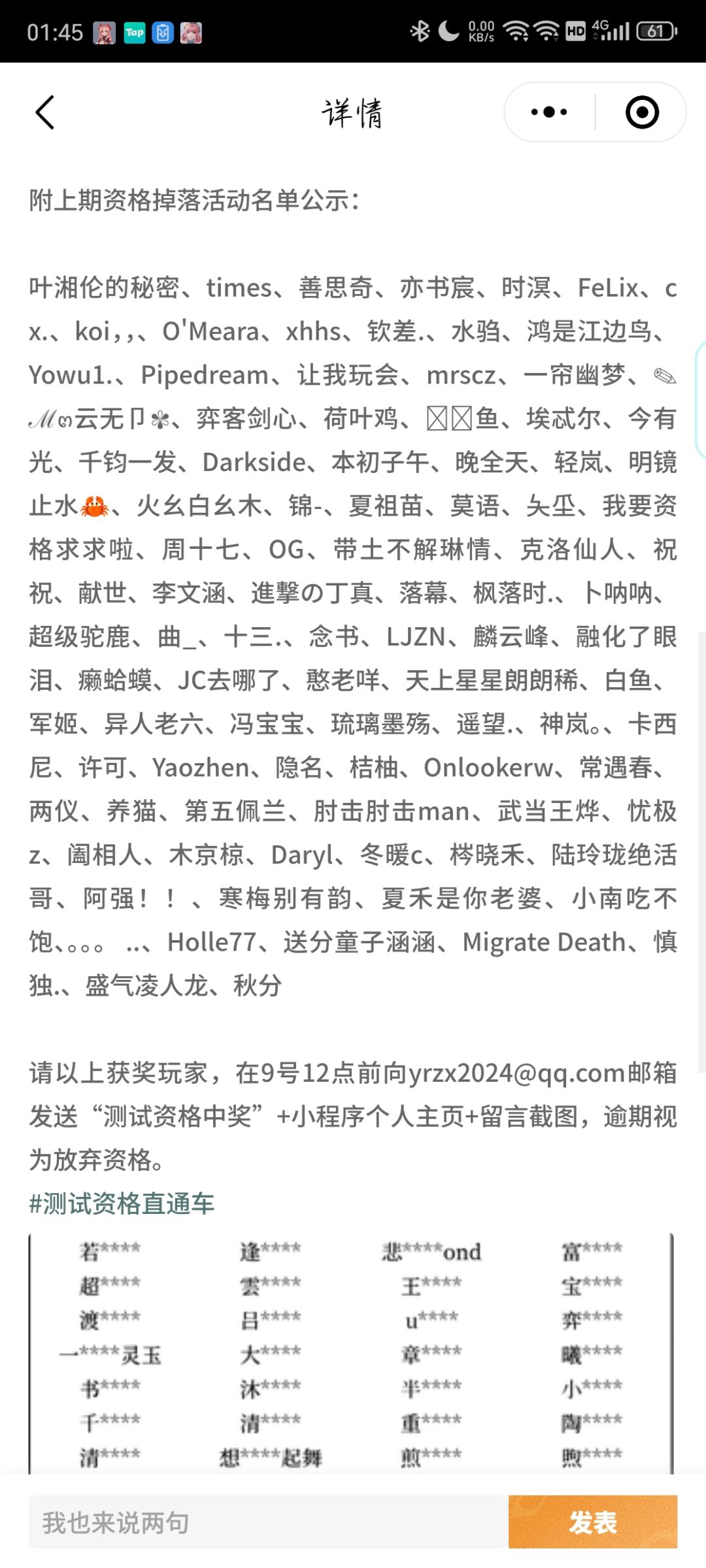 整个测试这么多事? 1