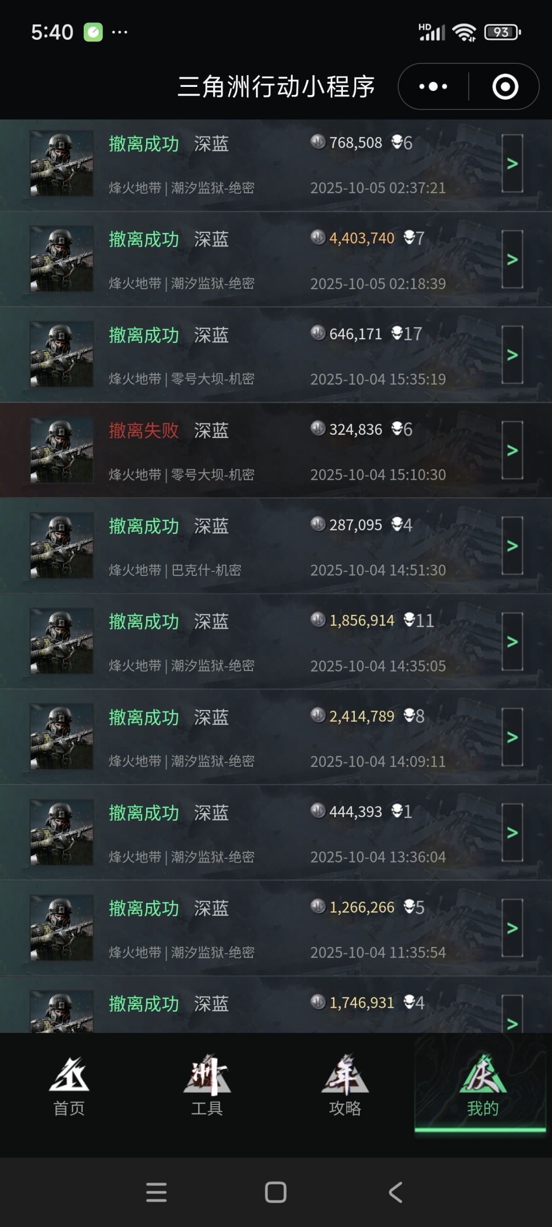 问个问题,手游有共享家园吗? 2