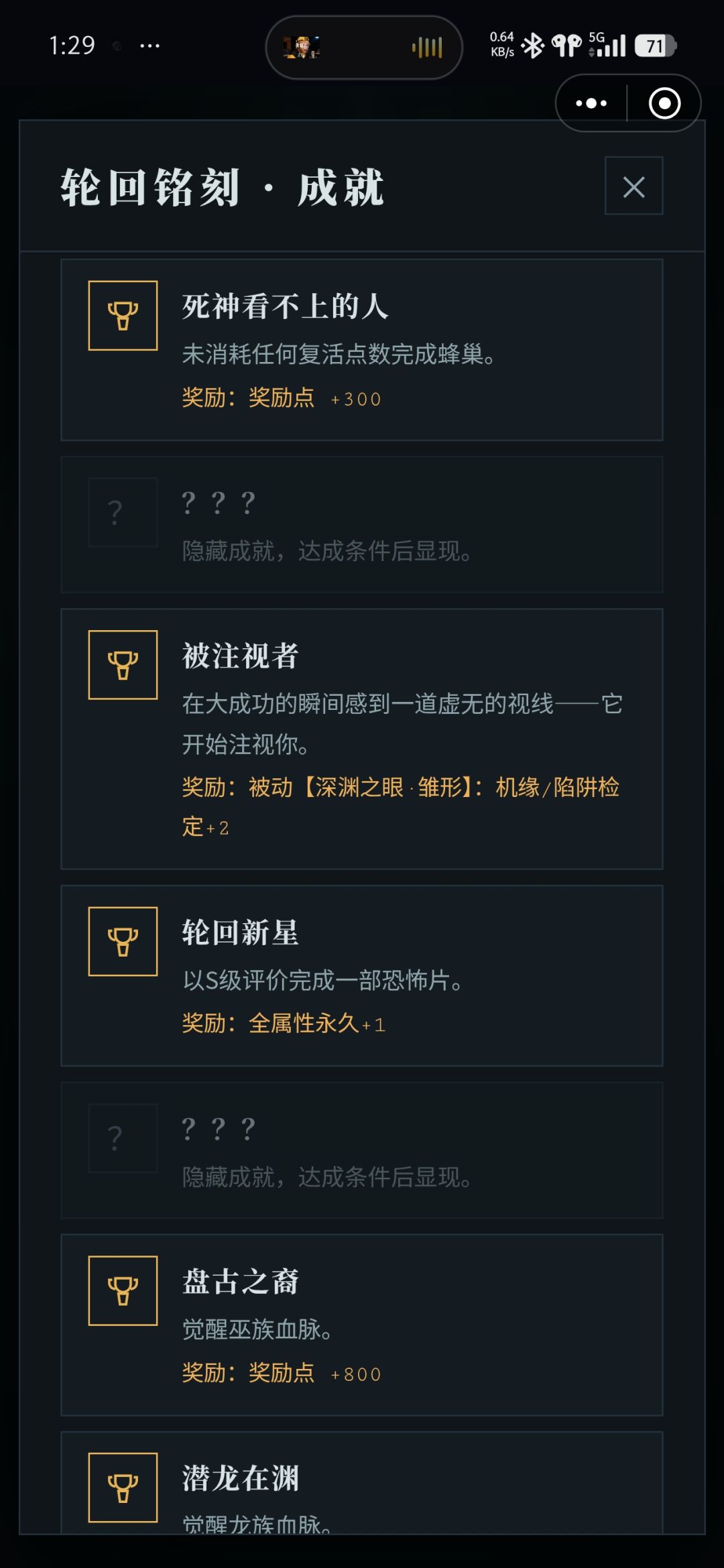 求助 1