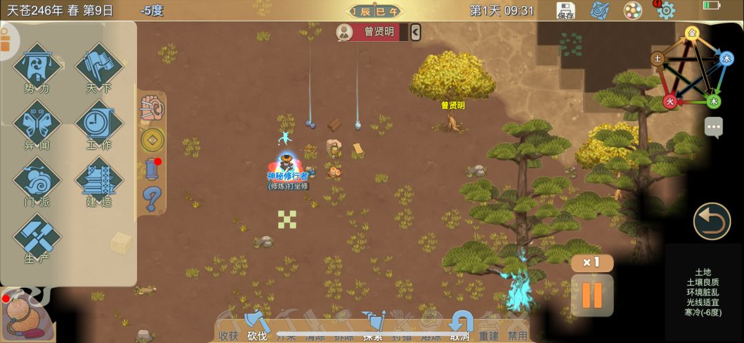 Bug 2