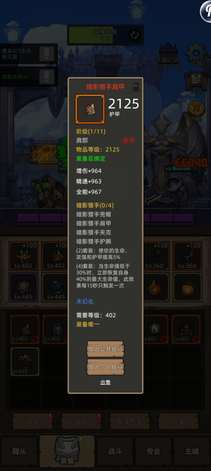 这属性真不错,不过是通用截图