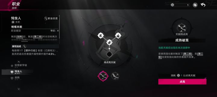 这个词条到底啥意思截图