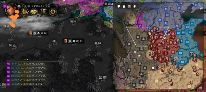 #逐鹿 战国神仙打架，还是挺激烈的[表情_吃瓜][表情_吃瓜]截图