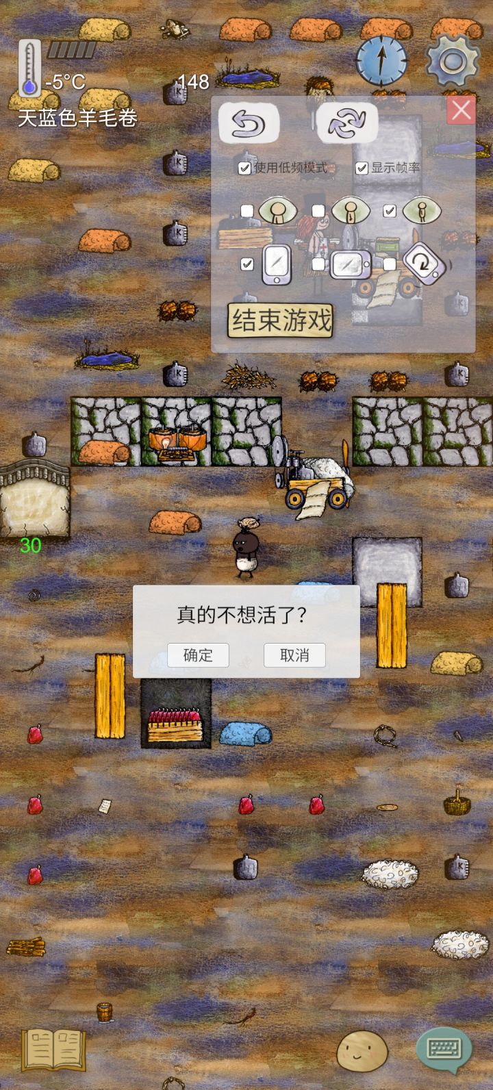拆迁?截图