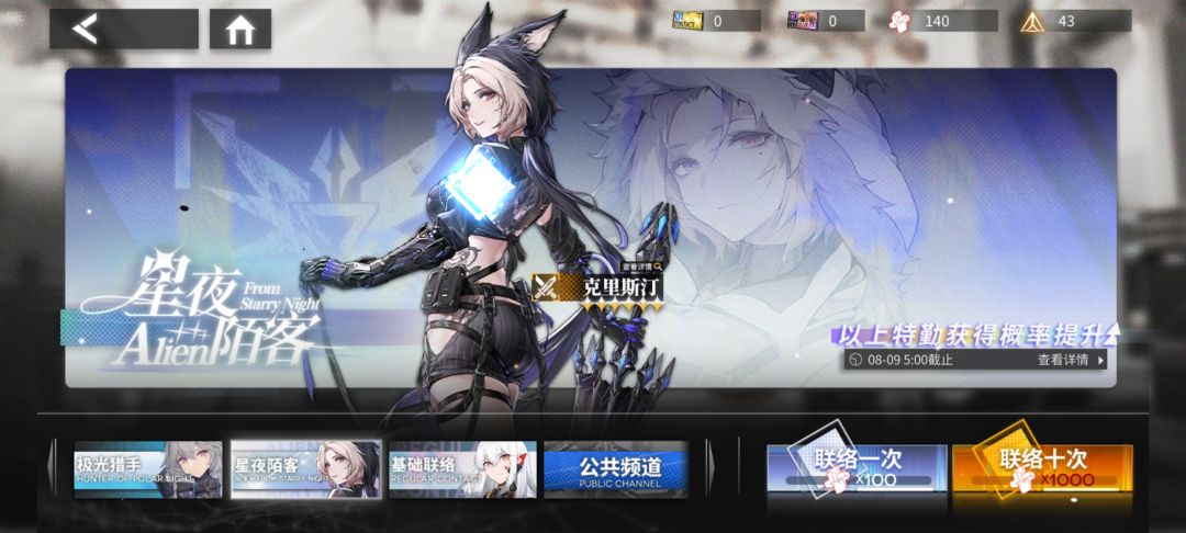 高啊 1
