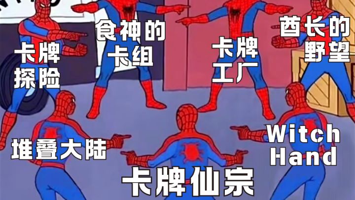 2026了,堆叠大陆还是独游团队的香饽饽截图