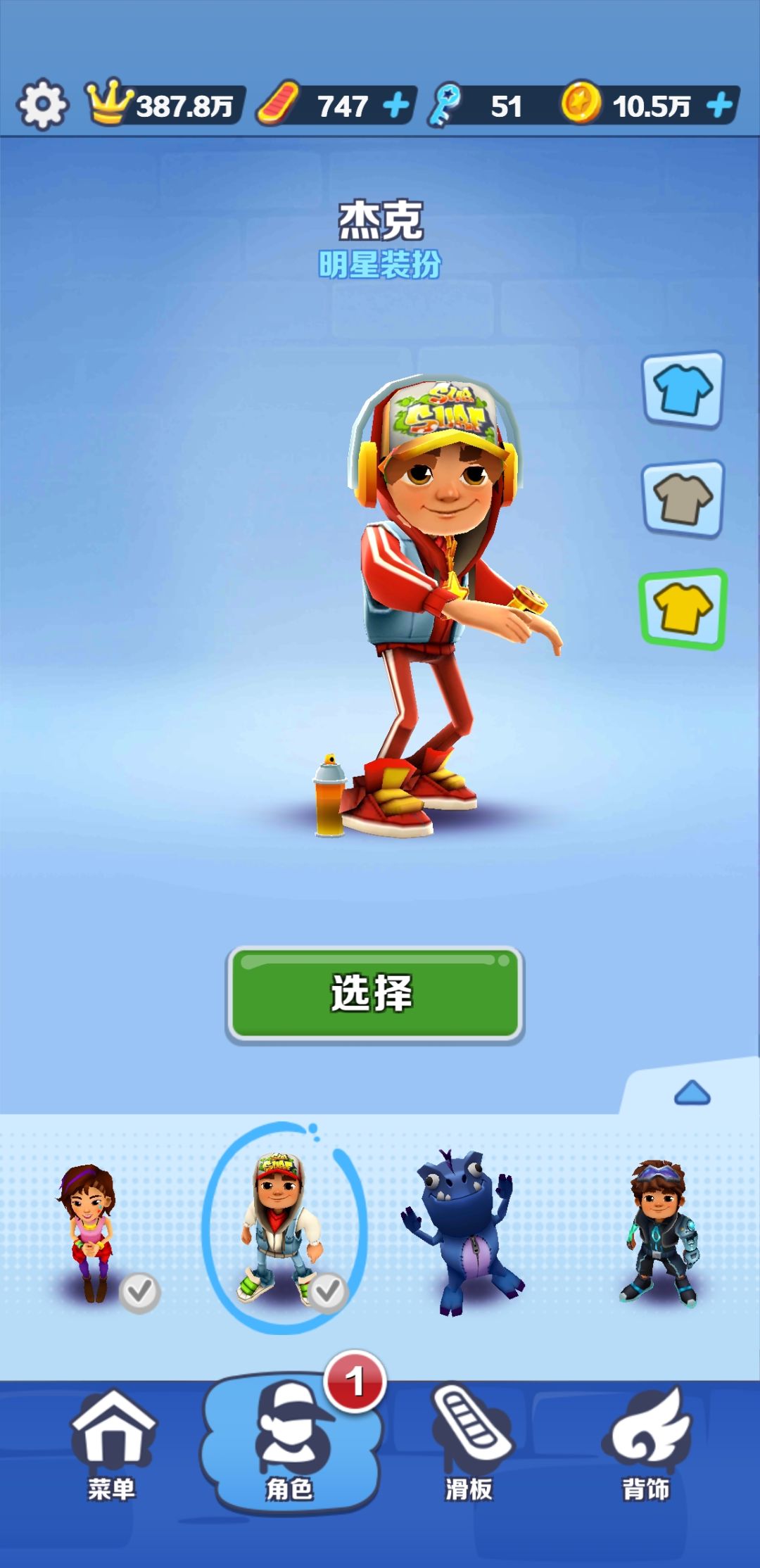 动态图片 3