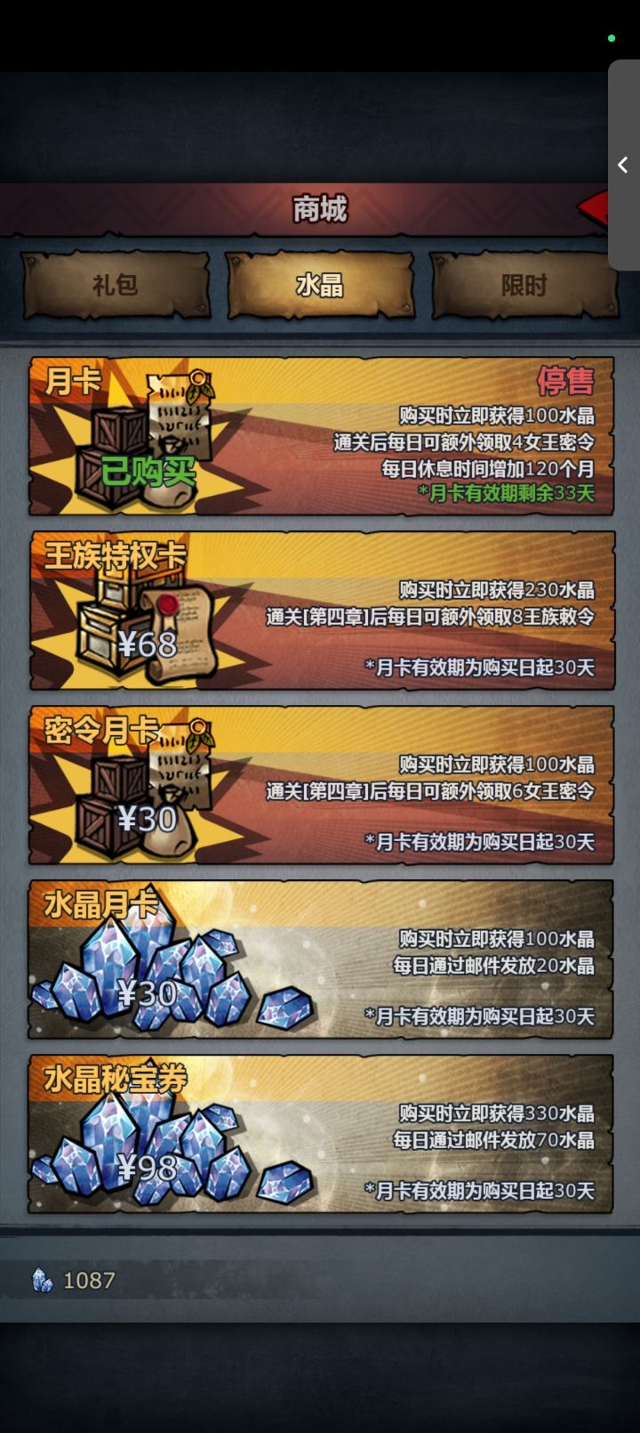 这玩意怎么没了截图