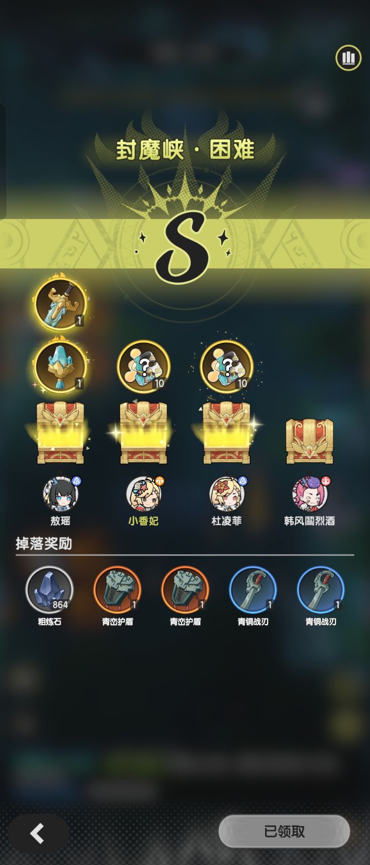 这个我真没见过截图