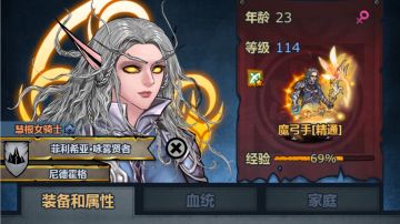 蚌埠住了，精灵神特提供的85%法术命中未实装