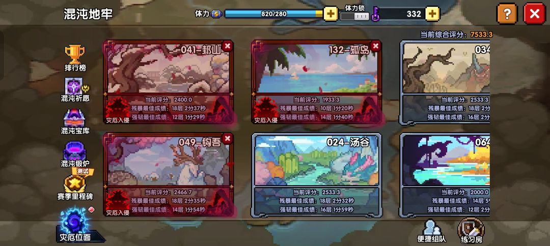 这么多钥匙是要我刷到天荒地老吗 1