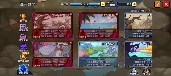 这么多钥匙是要我刷到天荒地老吗截图