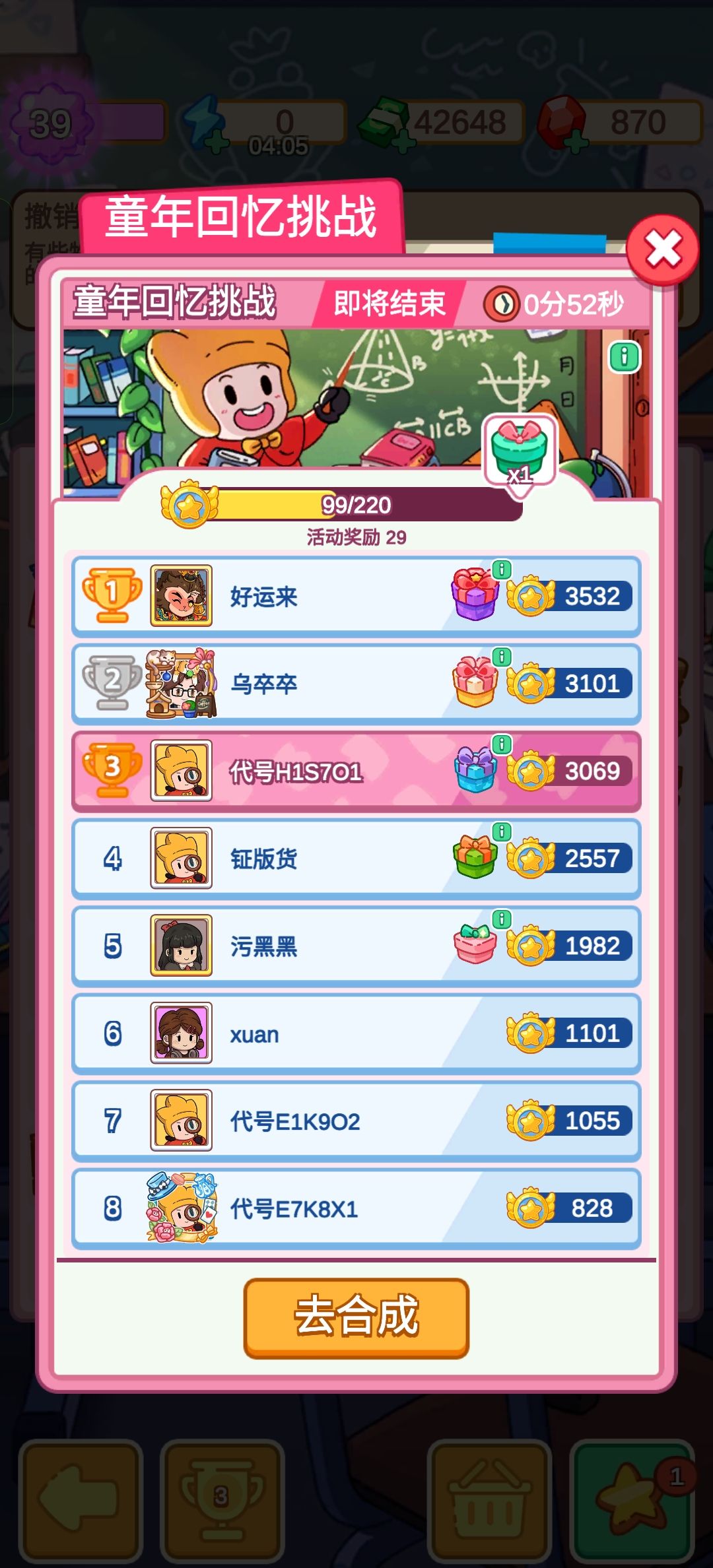 开挂了吧 1