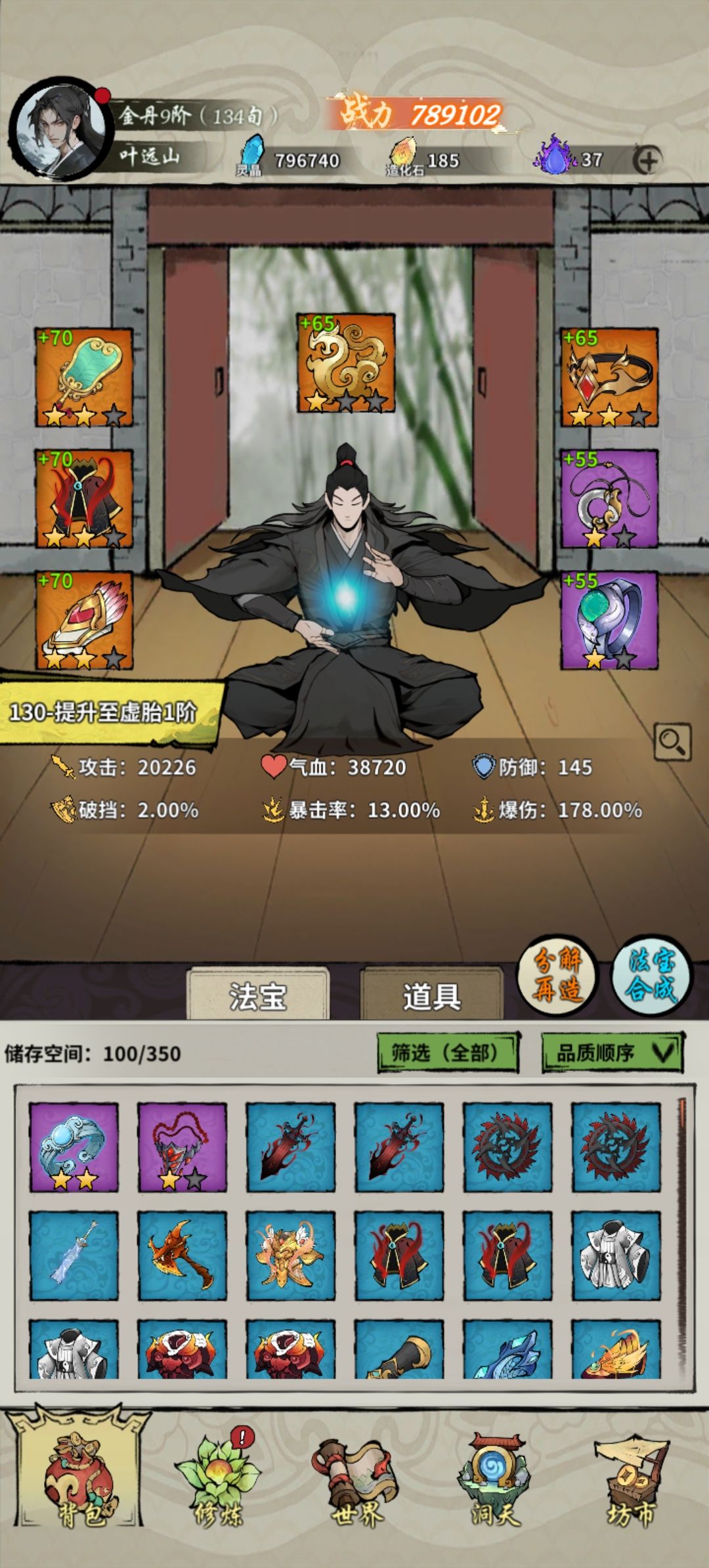 3.2万米,爬不动了 2