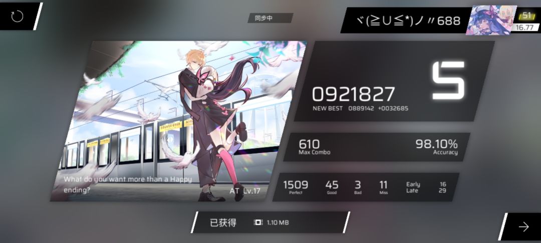 小吃一波先 4