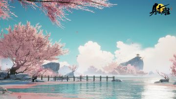 《射雕》4月29日在线修复公告，背包容量上限提升至1300！