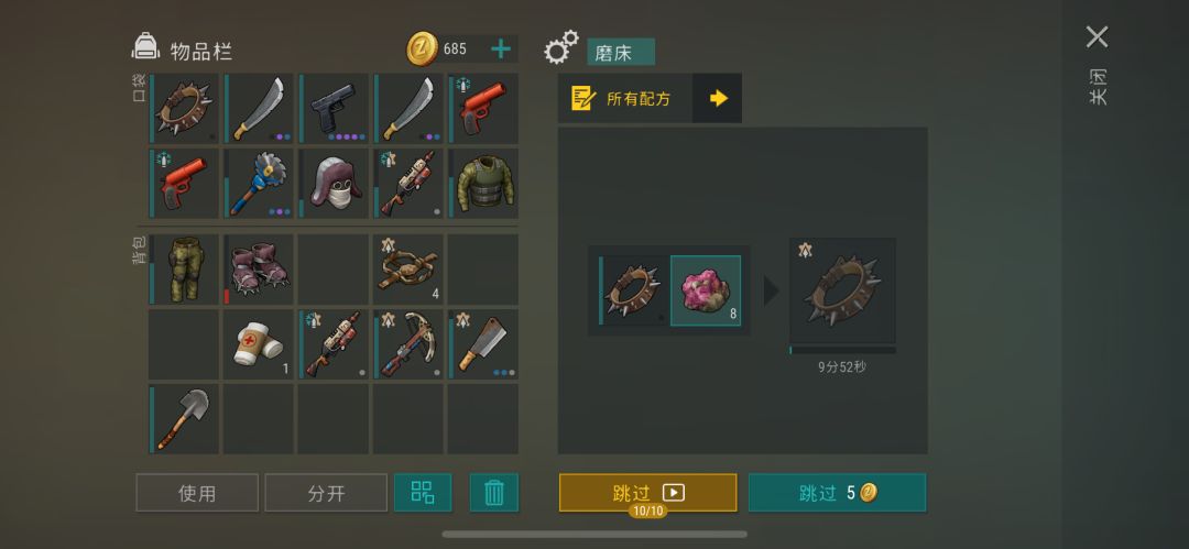 感觉这个配狗应该可以玩玩 1
