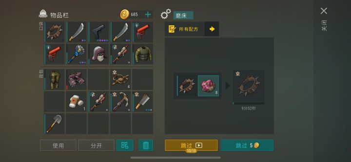 感觉这个配狗应该可以玩玩截图