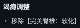 冰锥大砍,五彩小砍,时空三亲儿子加强 4