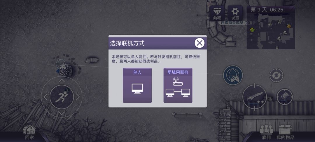 有bug 1