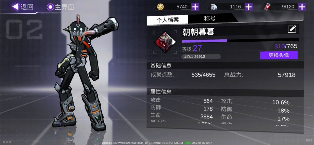 动态图片 1