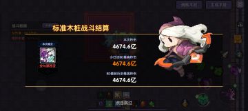 游侠现阶段常用流派猴桩