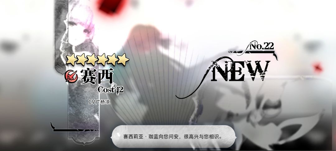 抽卡概率不对劲 1
