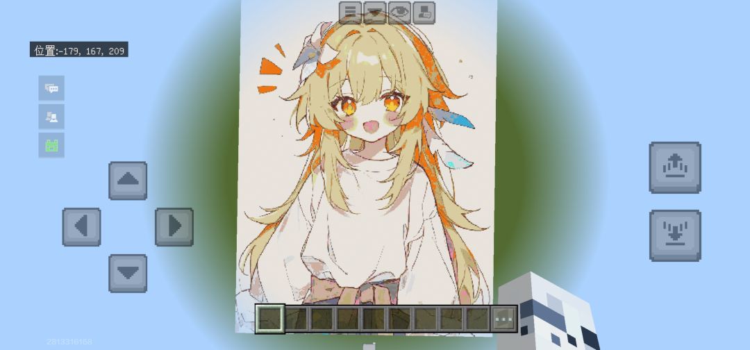 每日一水……截图
