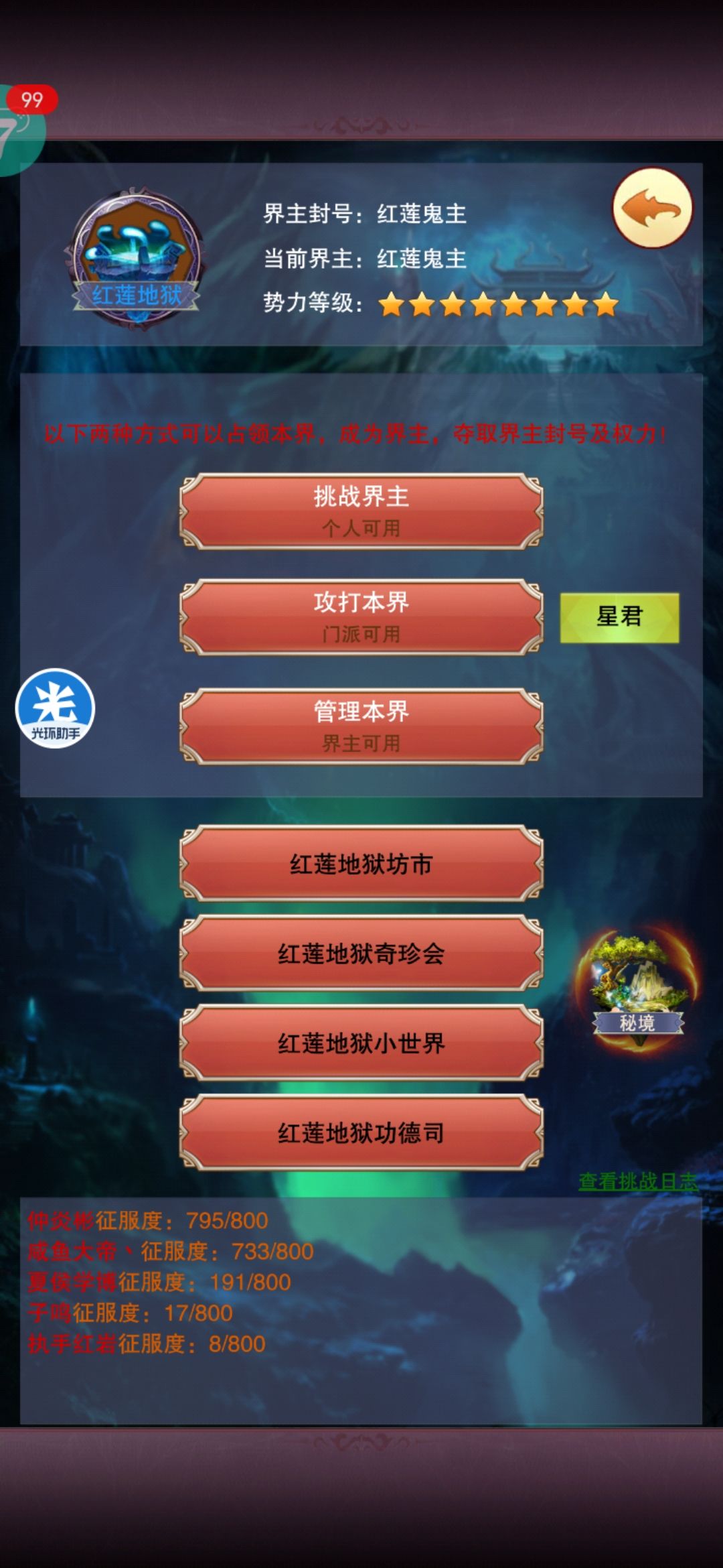 求大佬解答一下! 1