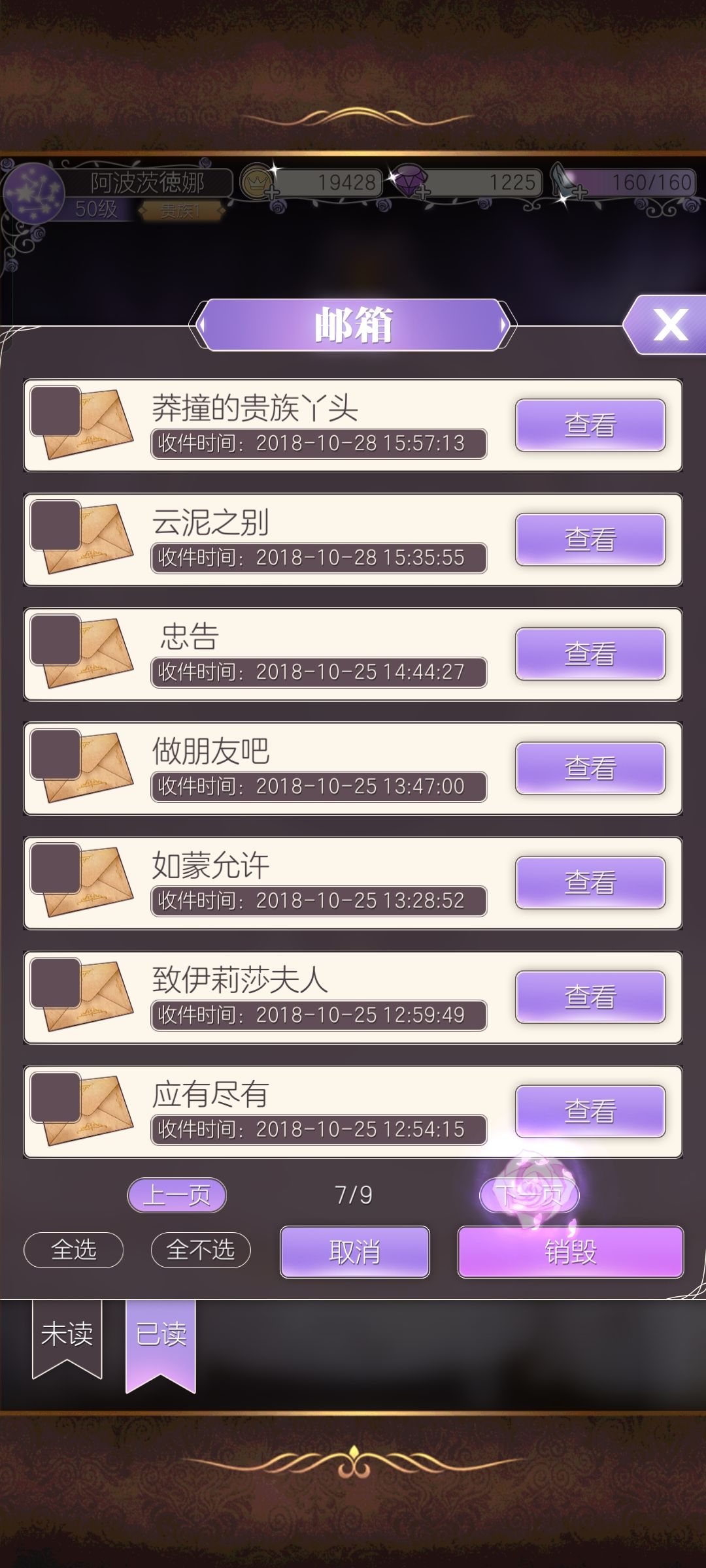 总之短信吓了一跳 7