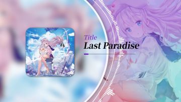 《旋转音律》实机演示视频 ——『Last Paradise』