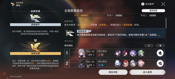 提宝555神力截图