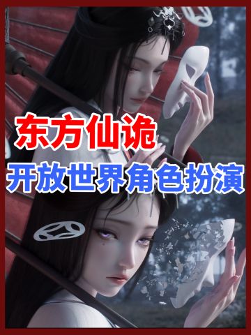 代号：界首测定档🔥百鬼开路五仙送葬