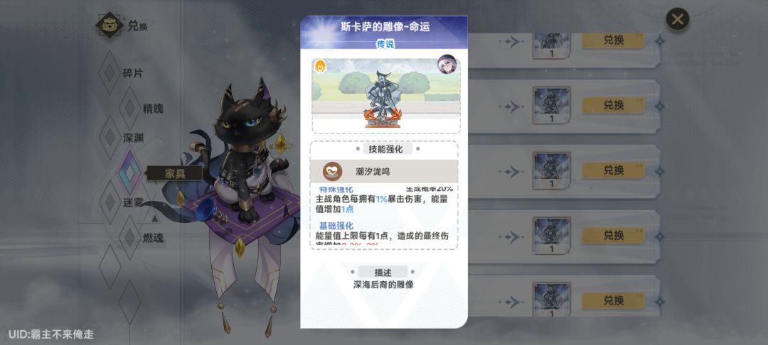 能量流数值怪来了 1