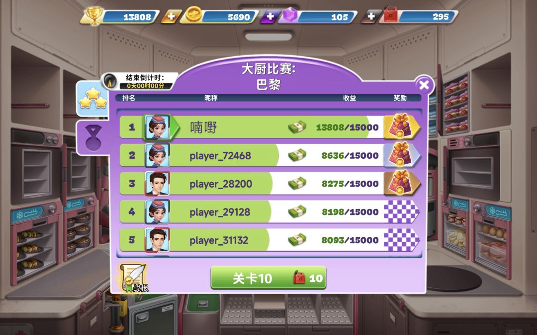 第一名没给奖励!!!!! 1