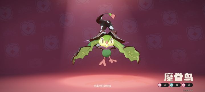 有点诡异了截图