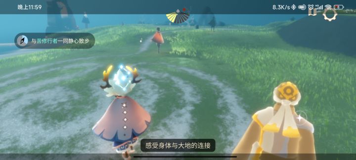 令人绝望的半分钟💩截图