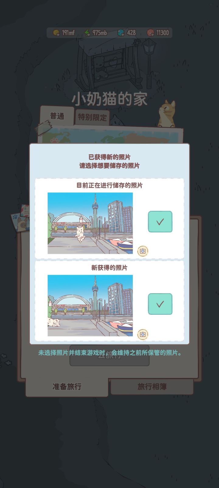 你的姿势总让我感受到震撼截图