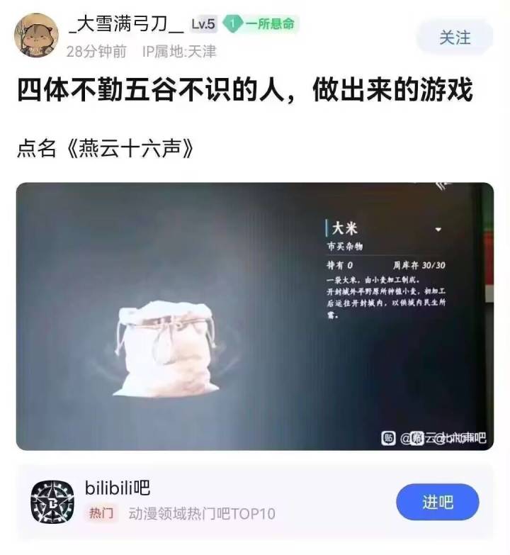 这就是中国专家吧截图