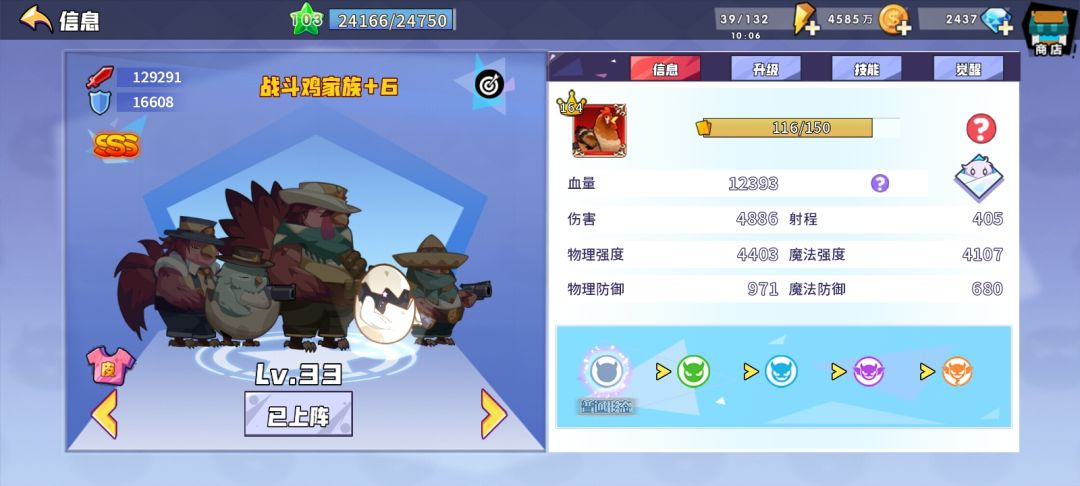 被迫物法双修,拼尽全力被120打服 2