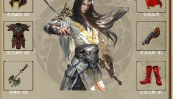 新玩家避坑快速成长指南